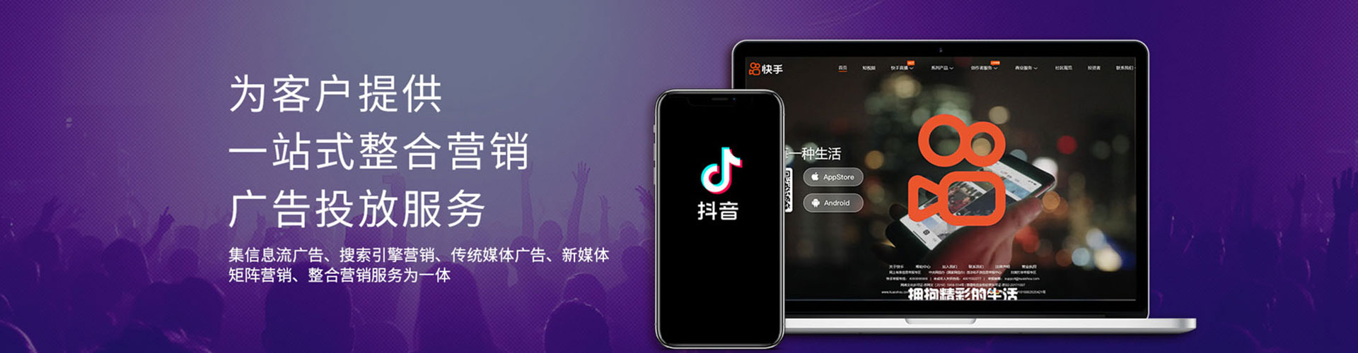 六盘水百度代理开户