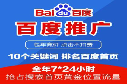 解析sem竞价代运营如何实现广告效果最大化